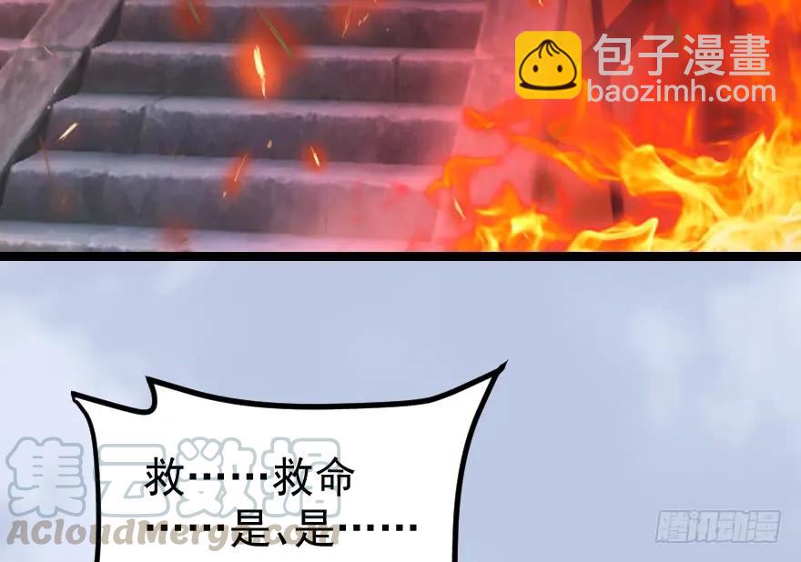 156 云宗大战（上）5