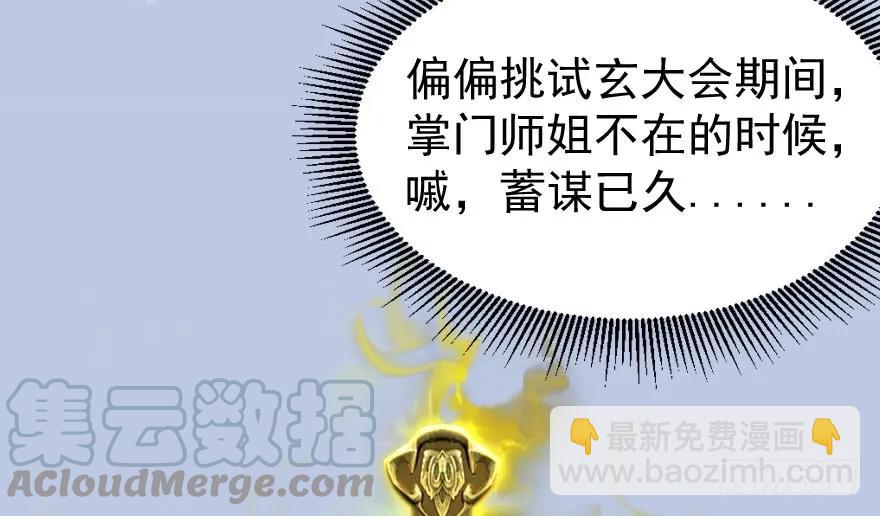 156 云宗大战（上）54