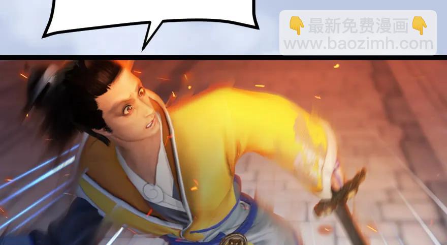 156 云宗大战（上）6