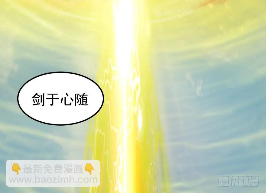 156 云宗大战（上）63