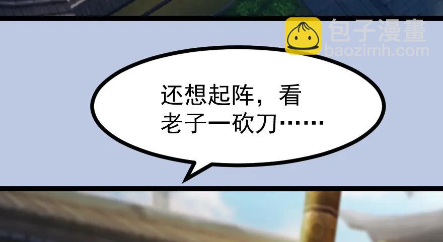156 云宗大战（上）72