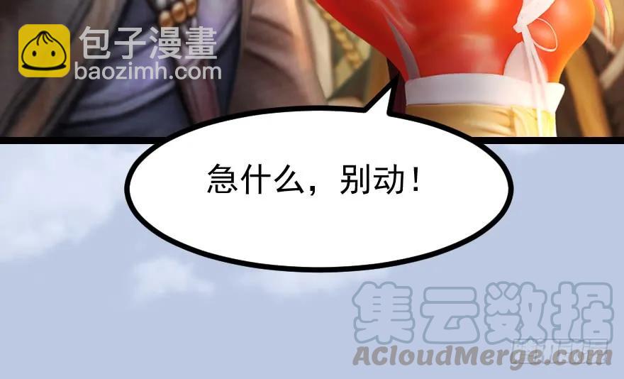 156 云宗大战（上）74