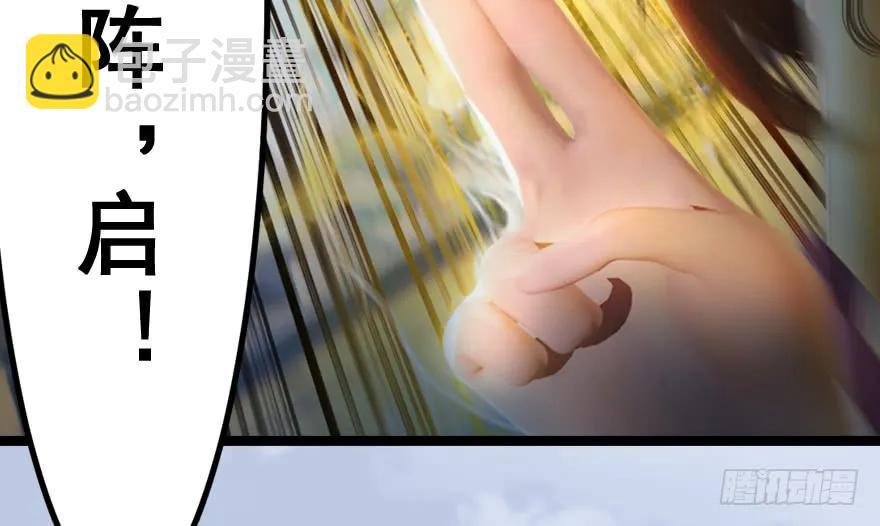 156 云宗大战（上）77