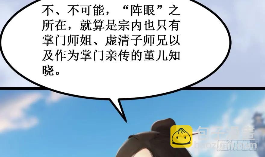 156 云宗大战（上）95