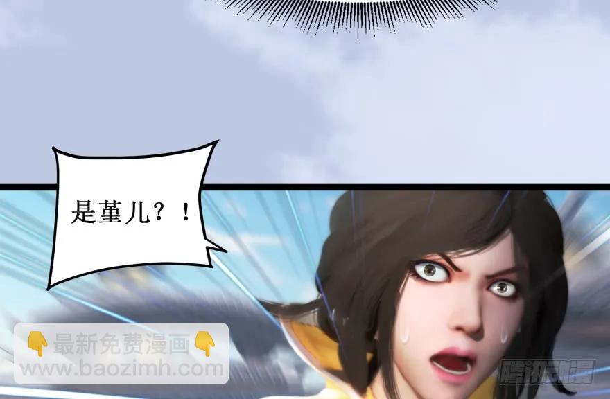 156 云宗大战（上）98