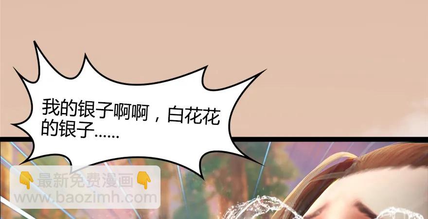 157 云宗大战（下）110