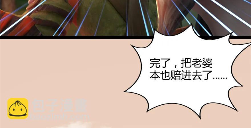 157 云宗大战（下）112