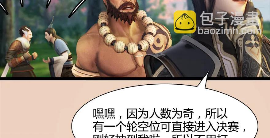 157 云宗大战（下）114