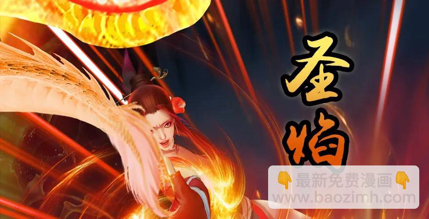 157 云宗大战（下）12