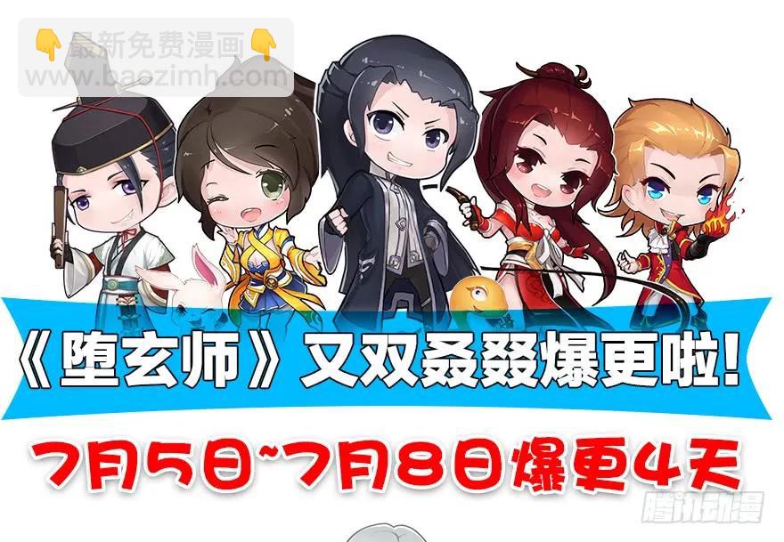 157 云宗大战（下）121