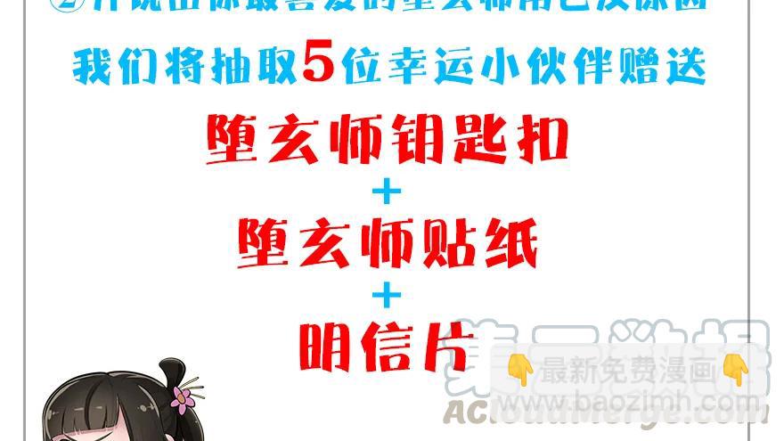 157 云宗大战（下）123