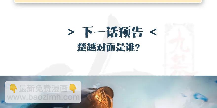 157 云宗大战（下）125