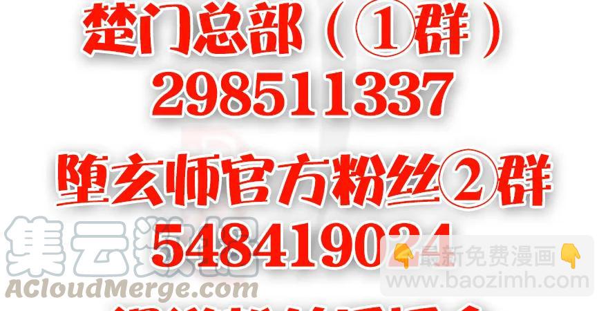 157 云宗大战（下）128