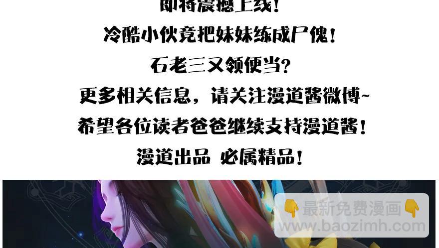 157 云宗大战（下）130