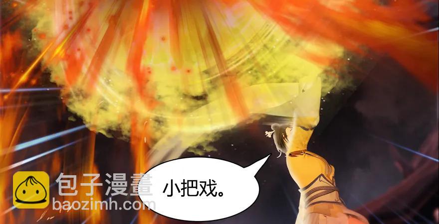 157 云宗大战（下）18