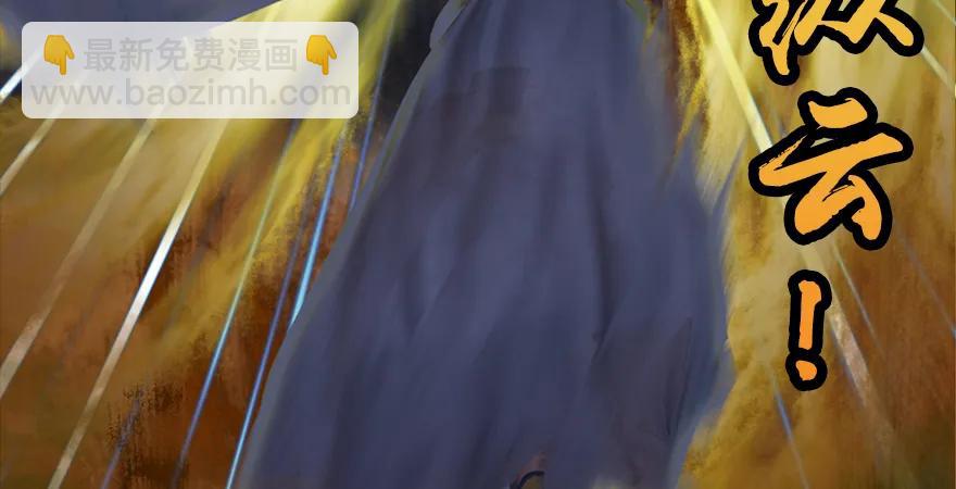 157 云宗大战（下）31