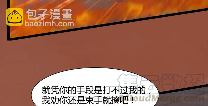 157 云宗大战（下）35