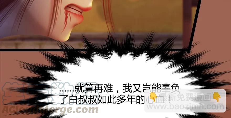 157 云宗大战（下）40