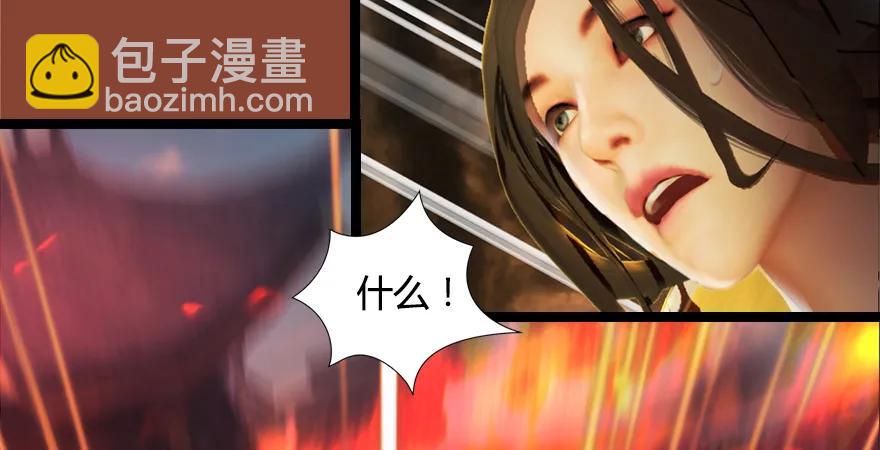 157 云宗大战（下）53