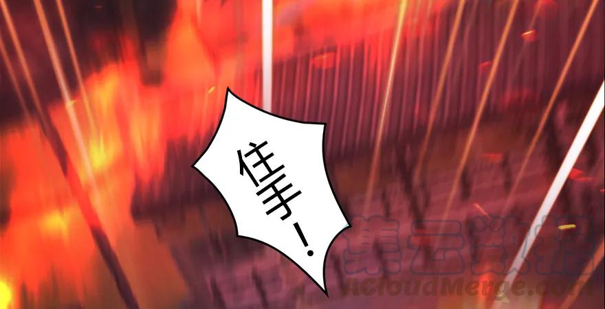 157 云宗大战（下）54