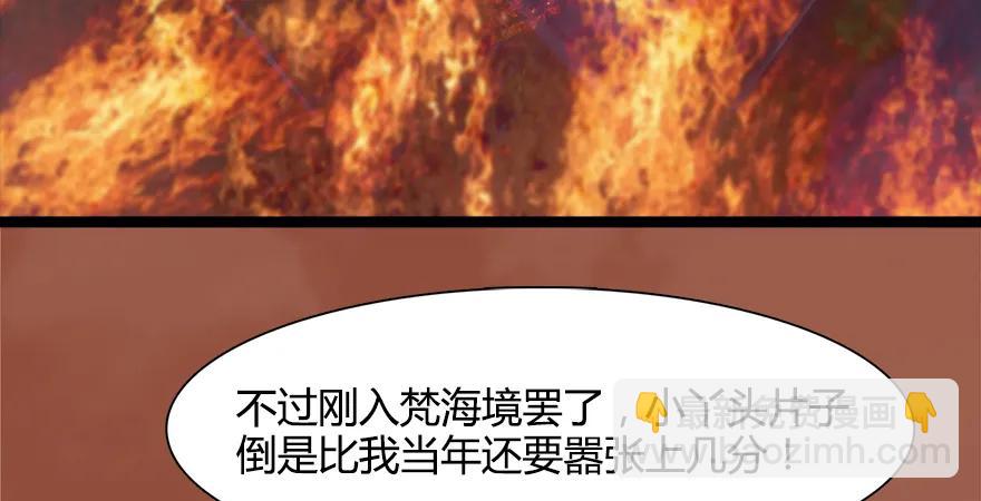 157 云宗大战（下）6