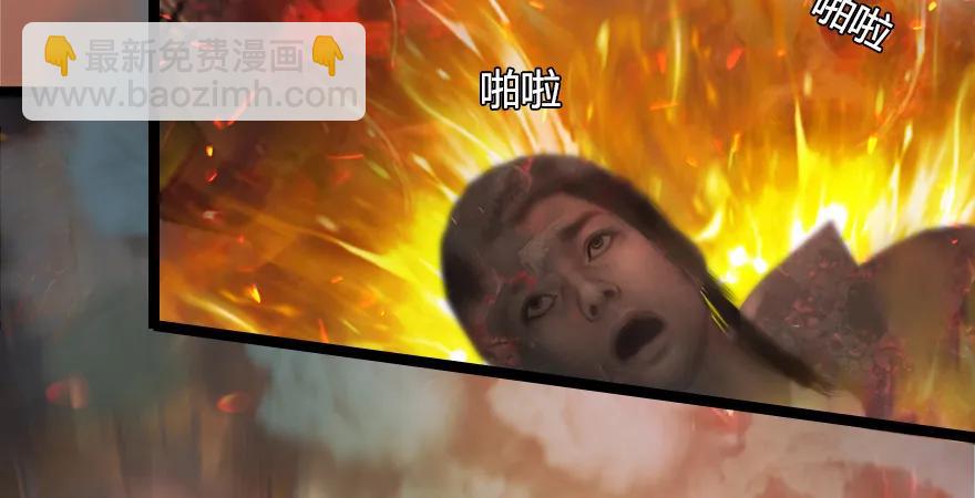 157 云宗大战（下）67
