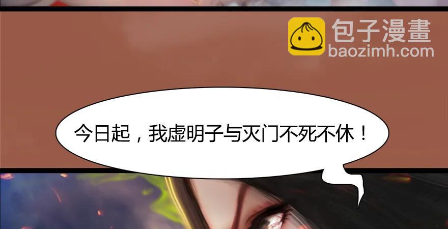 157 云宗大战（下）78