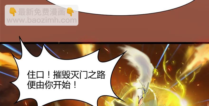 157 云宗大战（下）82