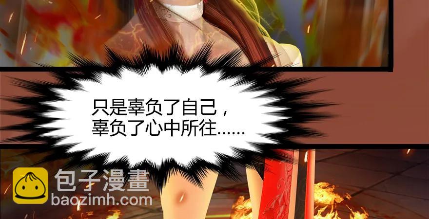 157 云宗大战（下）87
