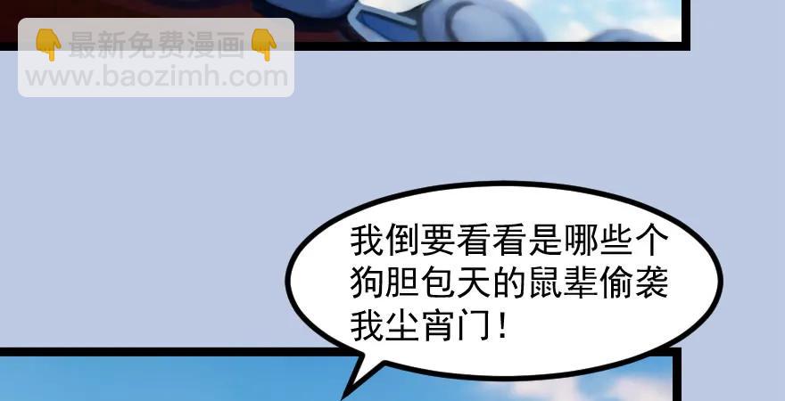 160 尘宵门事变110