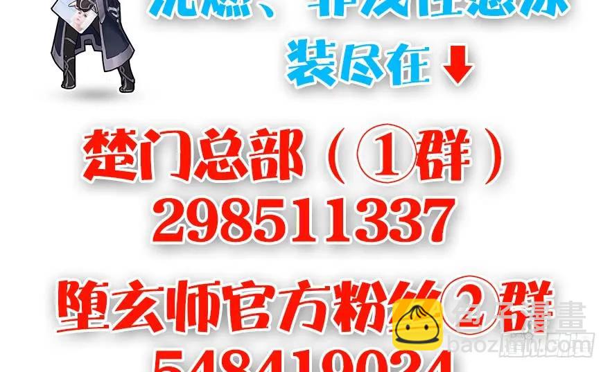 162 暴走（上）101