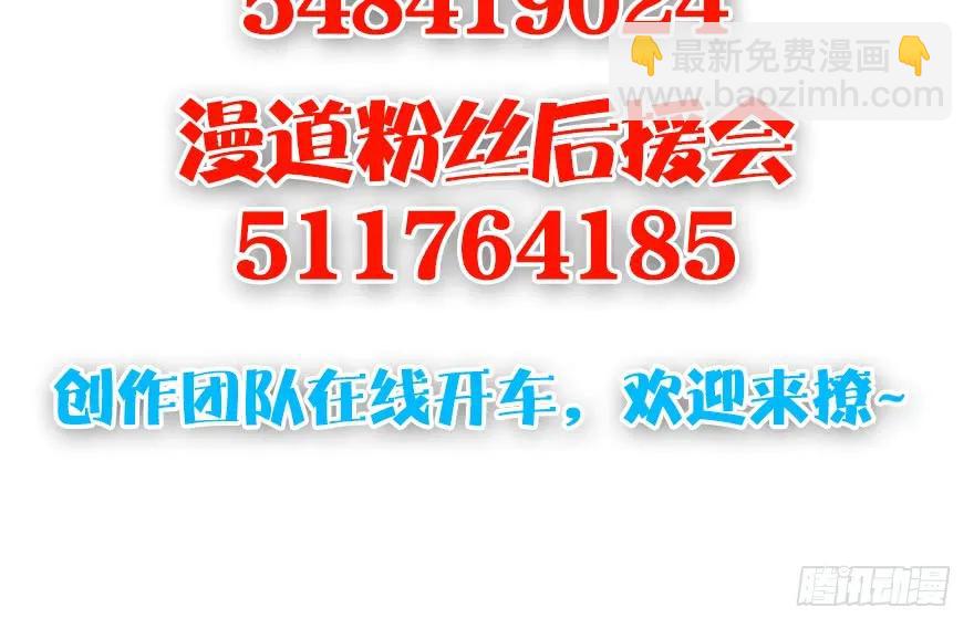 162 暴走（上）102