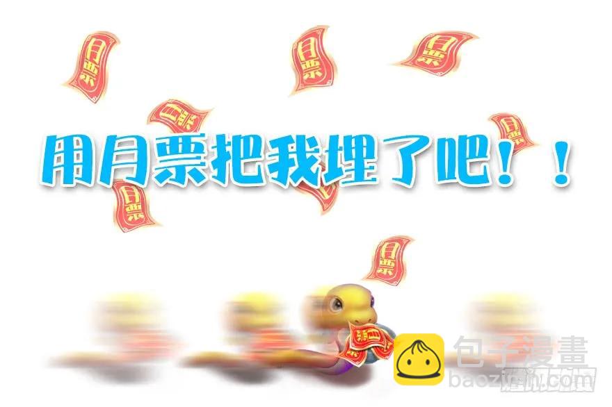 162 暴走（上）103