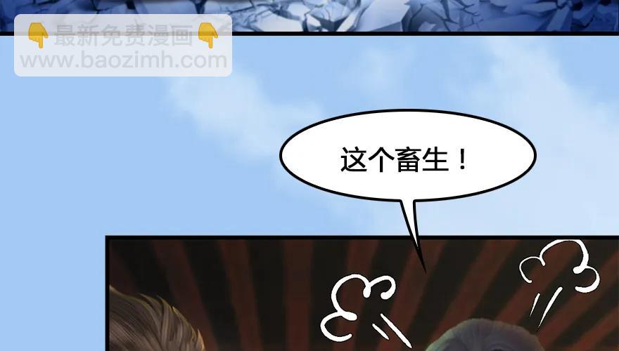 162 暴走（上）11