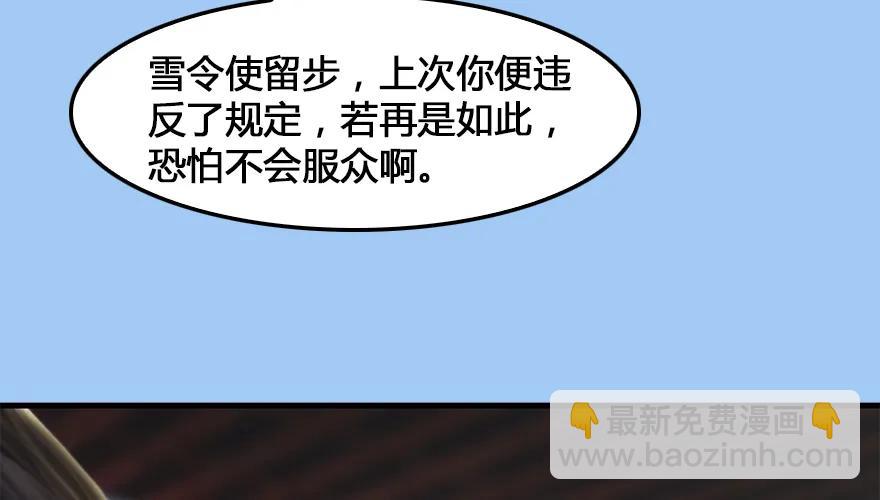 162 暴走（上）13