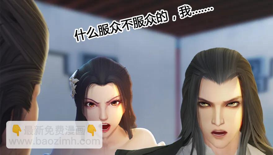 162 暴走（上）14