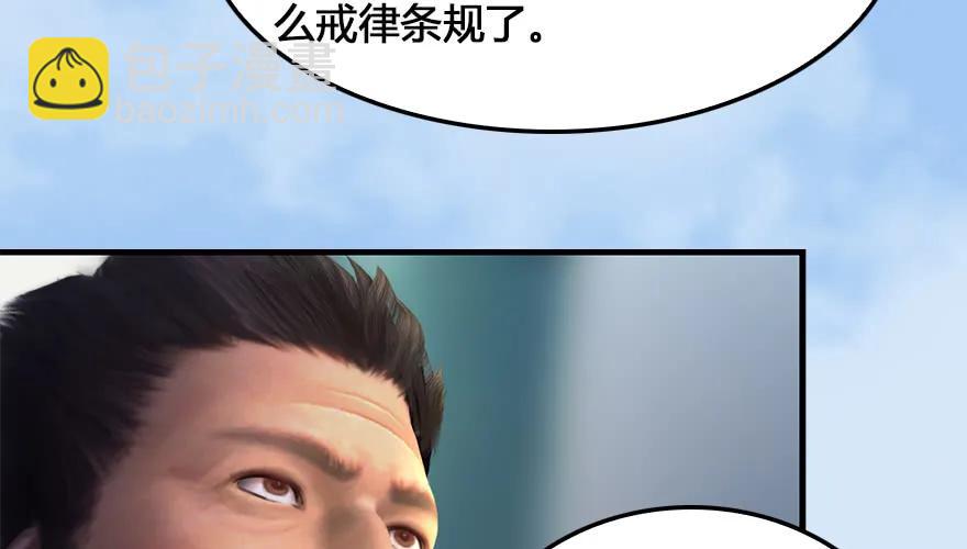 162 暴走（上）16