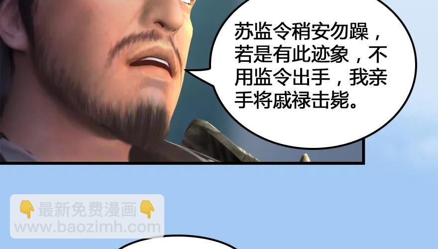 162 暴走（上）17