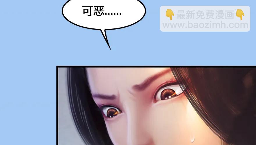 162 暴走（上）18