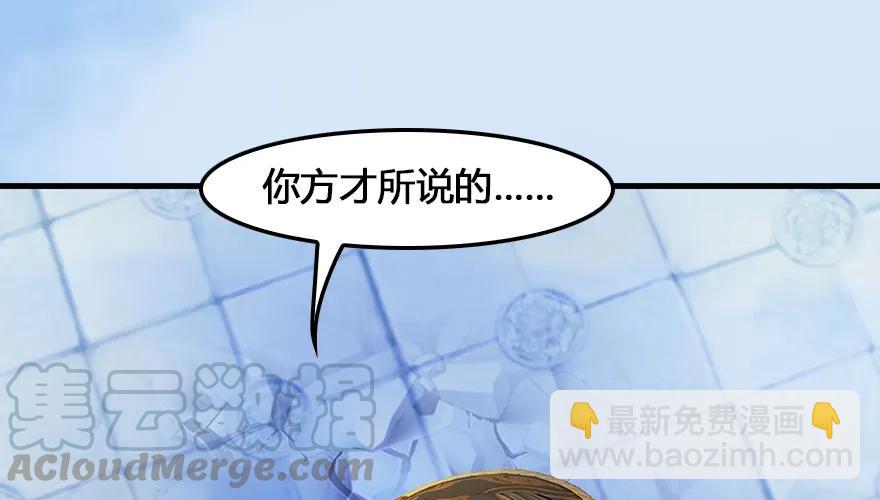 162 暴走（上）20