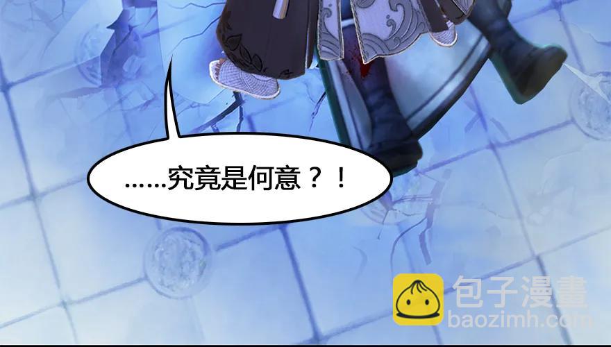 162 暴走（上）22