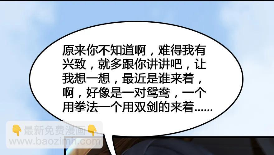 162 暴走（上）23