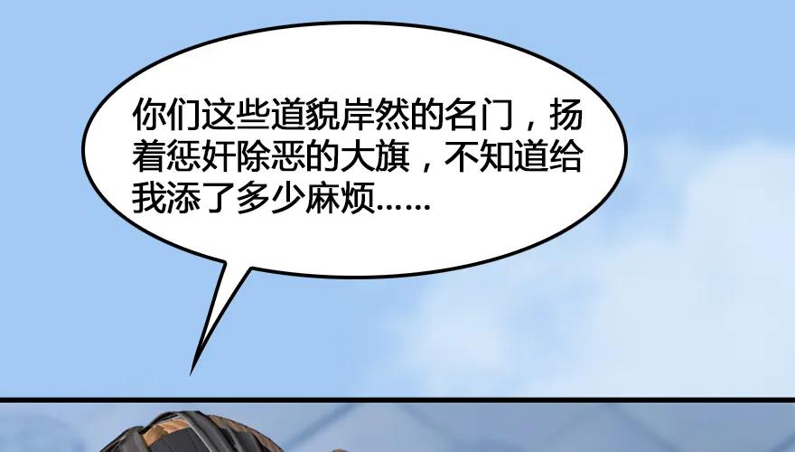 162 暴走（上）29