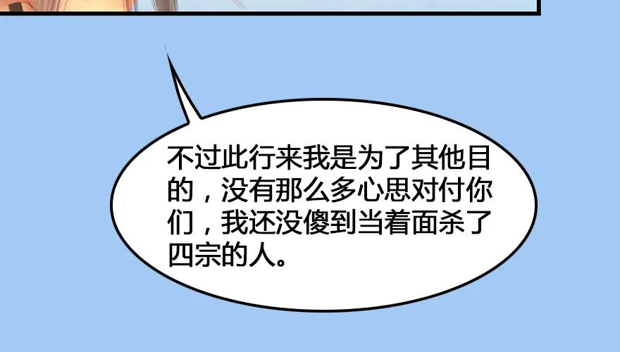 162 暴走（上）34