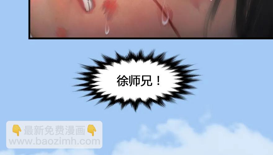 162 暴走（上）36