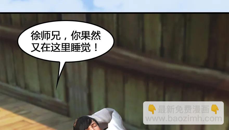 162 暴走（上）37