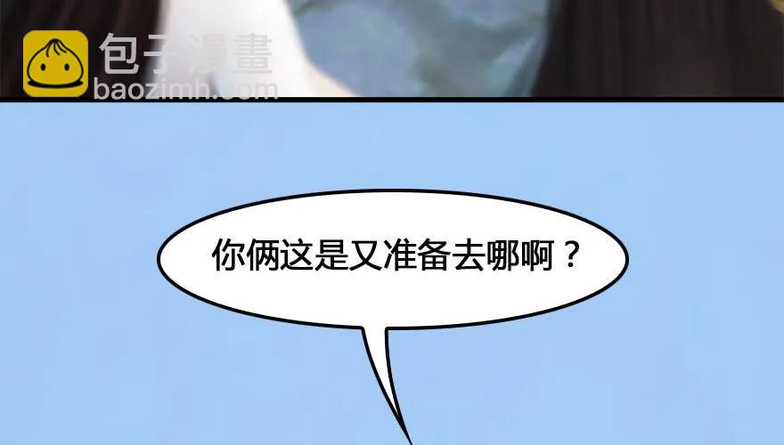 162 暴走（上）39
