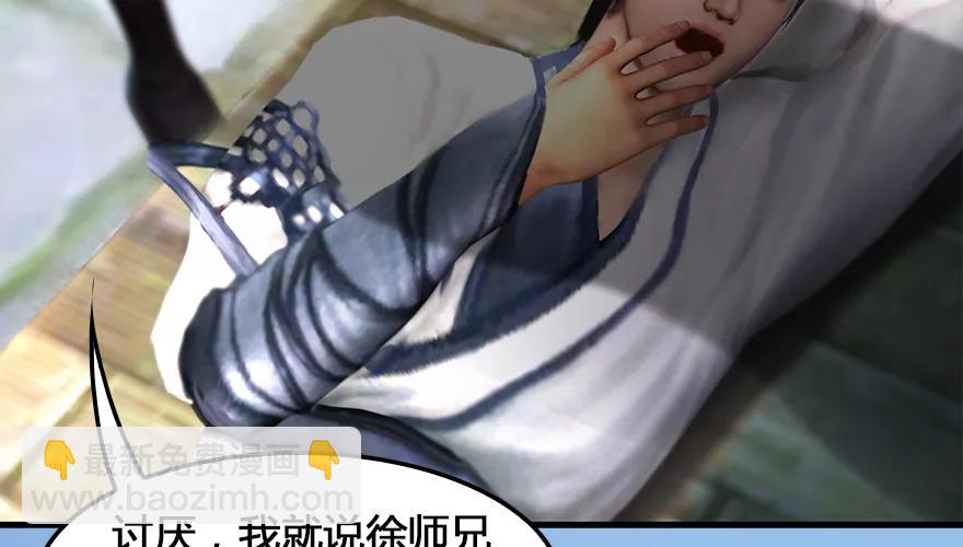 162 暴走（上）43