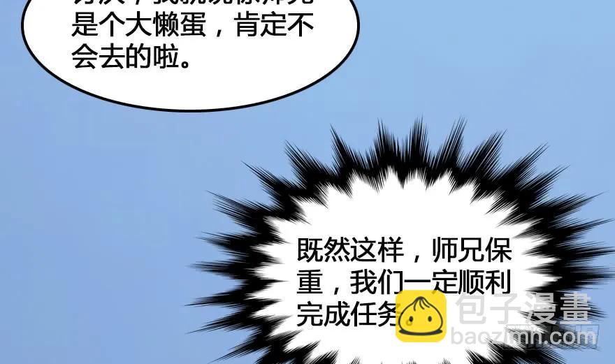 162 暴走（上）44