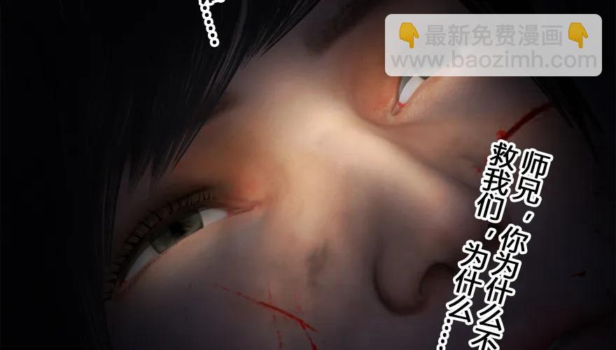 162 暴走（上）48